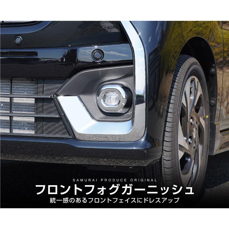 サムライプロデュース スペーシアカスタム MK54S MK94S フロントフォグ