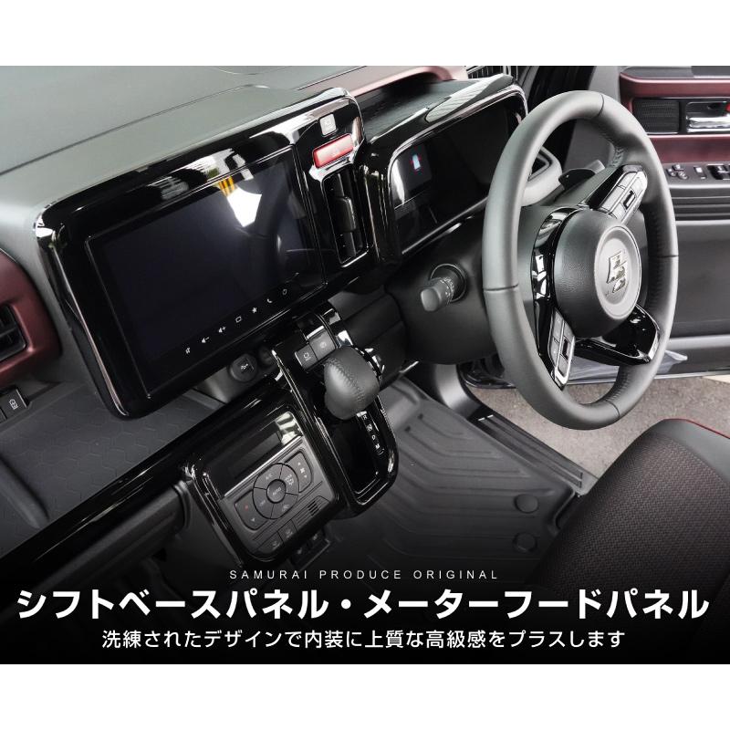 サムライプロデュース セット割 スペーシア スペーシアカスタム サムライプロデュース セット割 スペーシア スペーシアカスタム