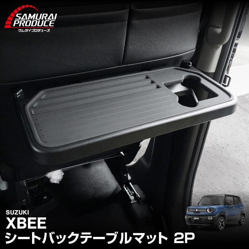 サムライプロデュース スズキ 新型クロスビー MND1S 専用 シートバック