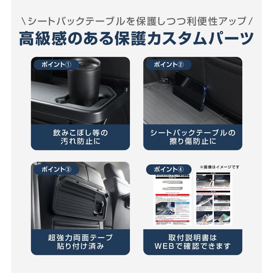 サムライプロデュース スズキ 新型クロスビー MND1S 専用 シートバック