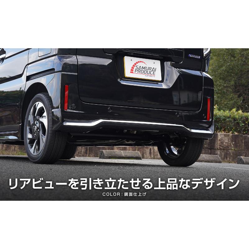 サムライプロデュース スペーシアカスタム MK54S MK94S リアバンパー