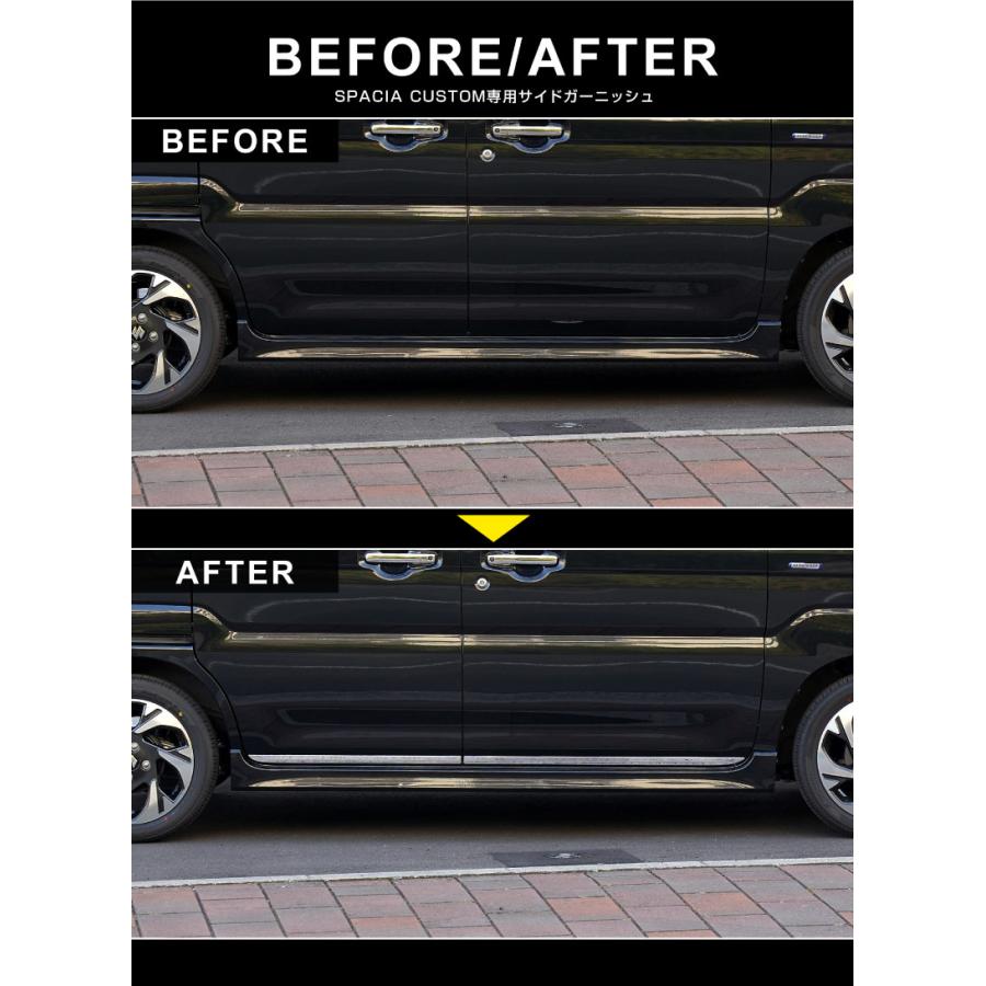 専用 サムライプロデュース 現行スペーシアカスタム ガーニッシュ3点セット サムライプロデュース セット割 スペーシアカスタム MK53S リアリップ