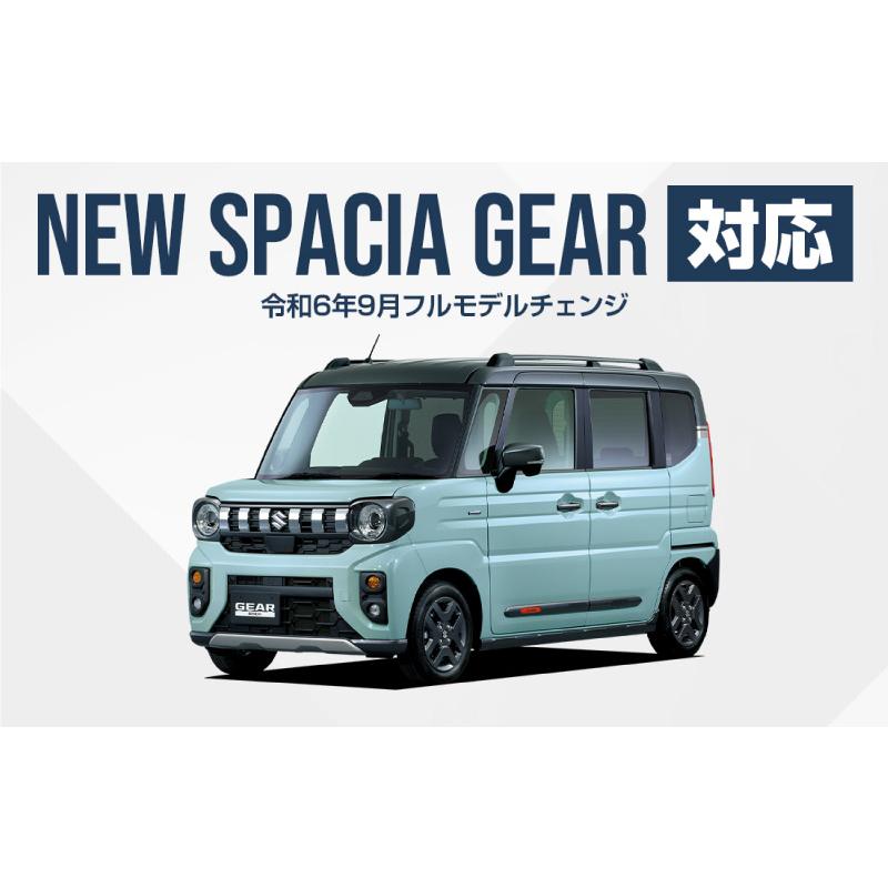 サムライプロデュース スペーシア スペーシアカスタム スペーシアギア