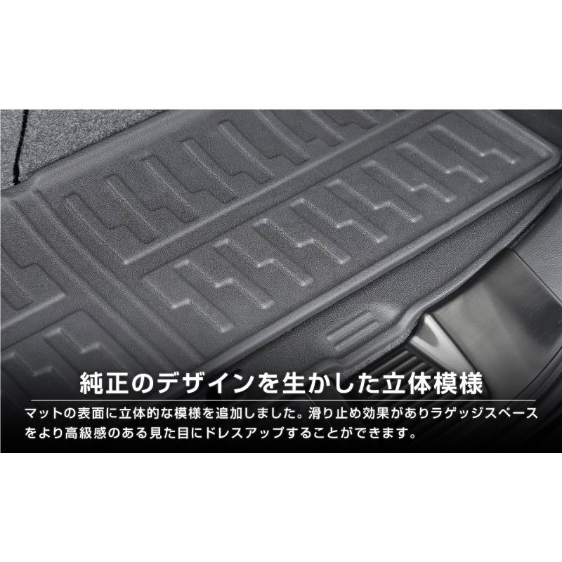 スズキ 新型スペーシア スペーシアカスタム MK54S MK94S ラゲッジマット ラバータイプ 2P ブラック 簡単設置 軽量 防水 キズ・汚れ防止 予約/6月30日頃入荷予定｜thepriz｜09