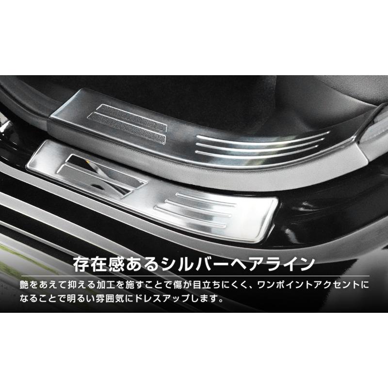 スイフト　サイドステップ セット割】新型スイフト サイドステップ 内側スカッフプレート＆外側