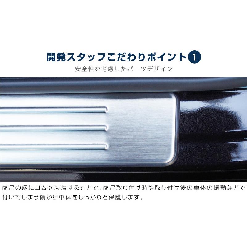 サムライプロデュース 新型スイフト ZC系 ZD系 サイドステップ外側