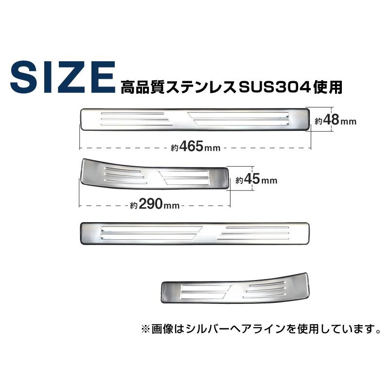 サムライプロデュース 新型スイフト ZC系 ZD系 サイドステップ外側