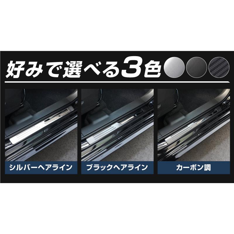 サムライプロデュース 新型スイフト ZC系 ZD系 サイドステップ外側