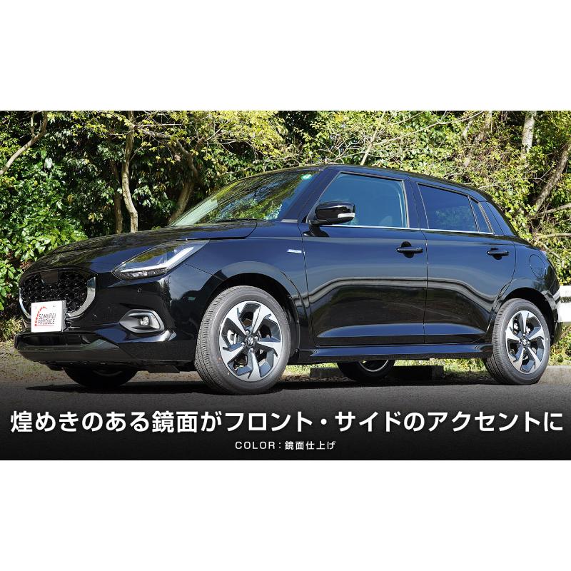 サムライプロデュース セット割 新型スイフト ZC系 ZD系