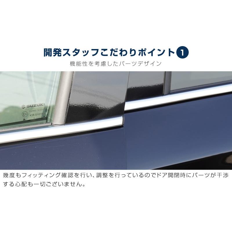 サムライプロデュース 新型スイフト ZC系 ZD系 ウィンドウトリム