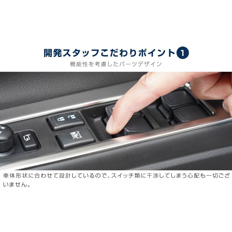 【色:シフトパネル・ドアスイッチカバーセット（サテンシルバー）】Newkingz Amazon | Newkingz ヤリス ヤリスクロス パーツ アクセサリー ドレス