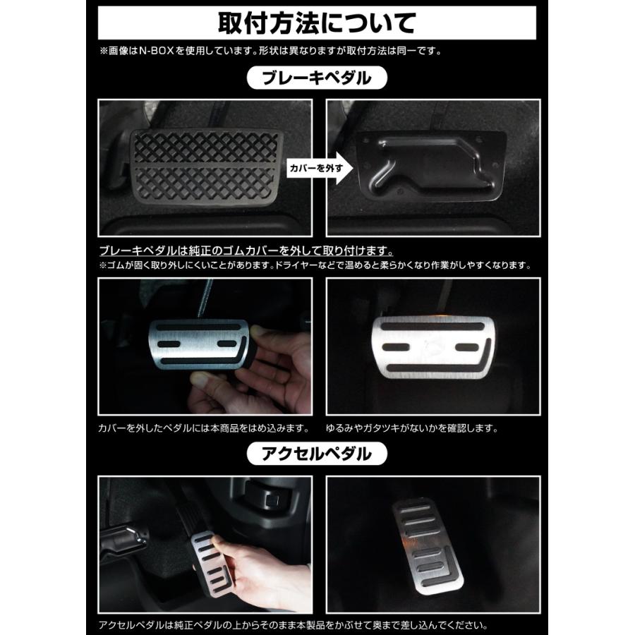 サムライプロデュース 新型スイフト ZC系 ZD系 アルミペダルカバー