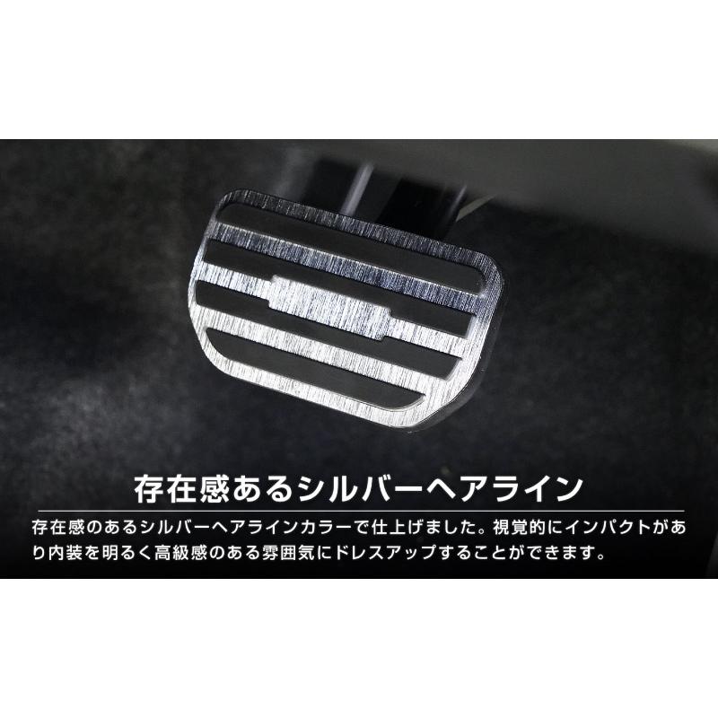 サムライプロデュース 新型スイフト ZC系 ZD系 アルミペダルカバー