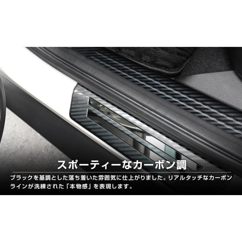 サムライプロデュース セット割 WR-V 専用 サイドステップ内側＆外側