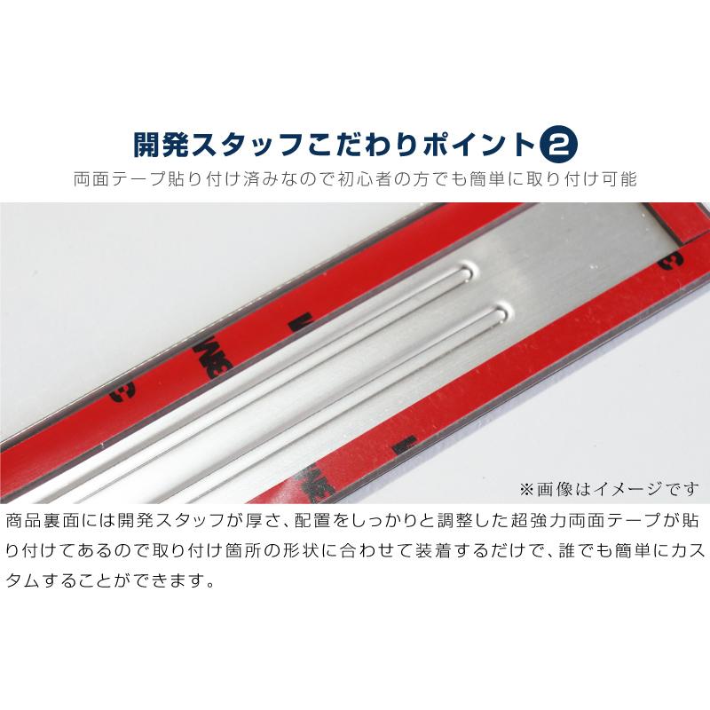 サムライプロデュース セット割 WR-V 専用 サイドステップ内側＆外側