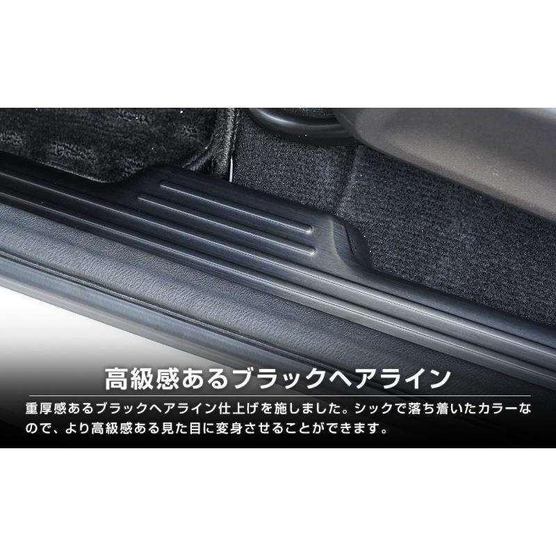 サムライプロデュース サイドステップ内側スカッフプレート4点 ブラックヘアライン ab129-01.jpg