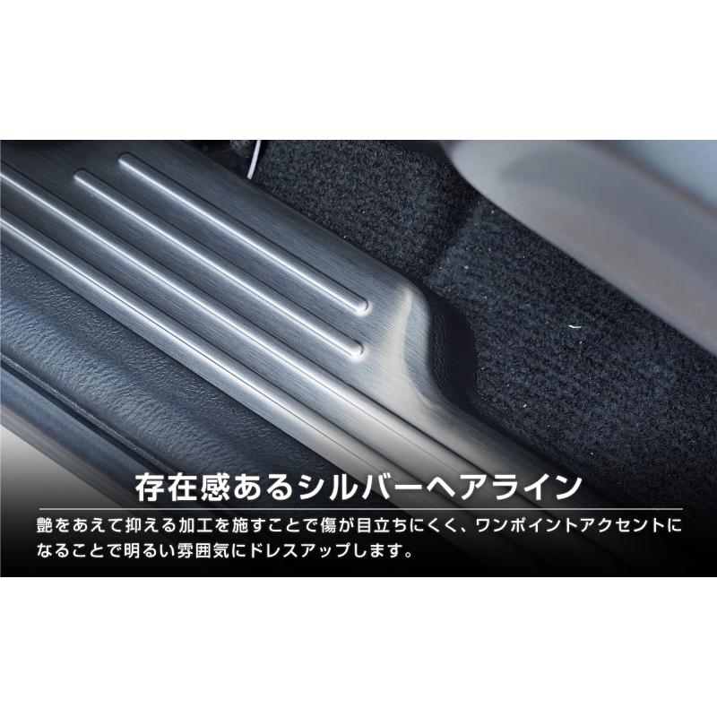 サムライプロデュース WR-V 専用 サイドステップ内側 スカッフプレート