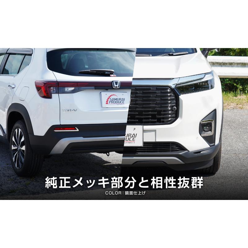 サムライプロデュース セット割 WR-V 専用 フロントフォグ ＆ リア