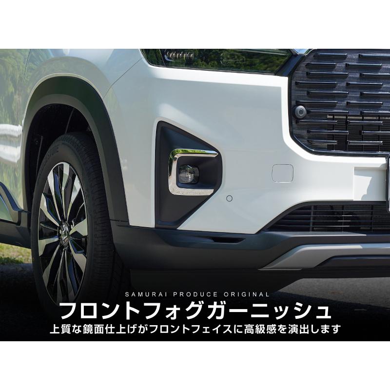 サムライプロデュース WR-V 専用 フロントフォグランプ ガーニッシュ