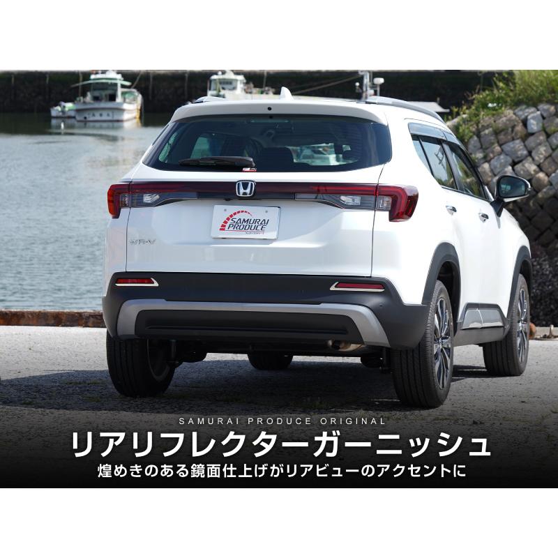 サムライプロデュース WR-V 専用 リアリフレクター ガーニッシュ 左右