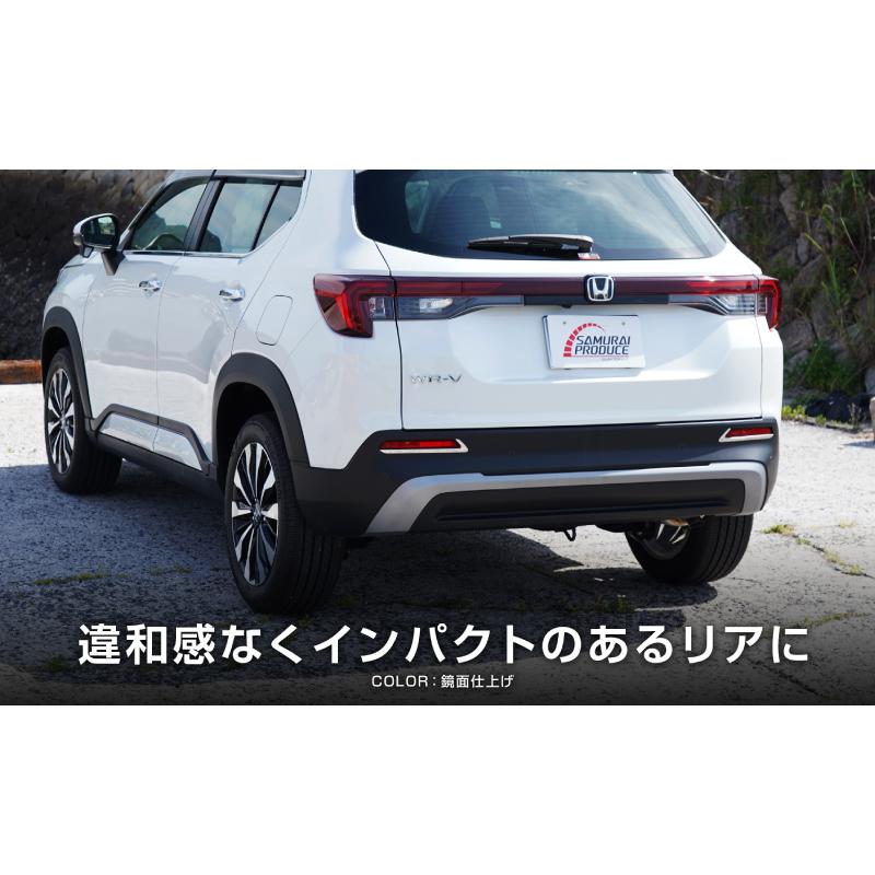 サムライプロデュース WR-V 専用 リアリフレクター ガーニッシュ 左右