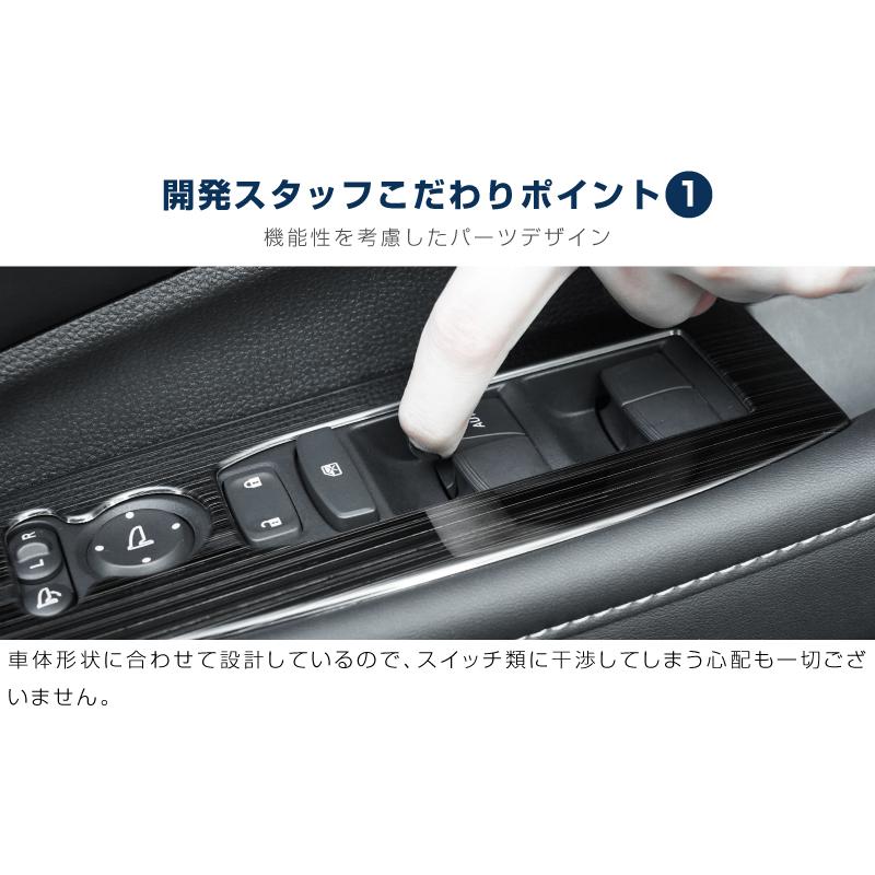 サムライプロデュース WR-V 専用 ウィンドウスイッチベース インテリア