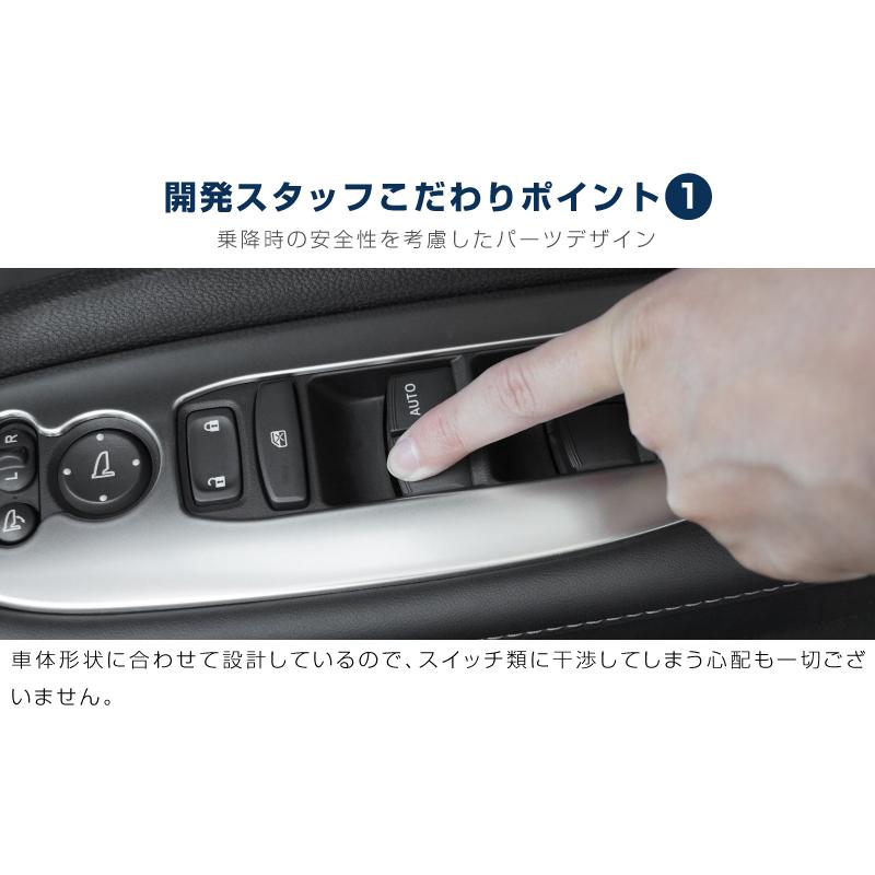 サムライプロデュース ＼20%OFF／WR-V 専用 ウィンドウスイッチベース