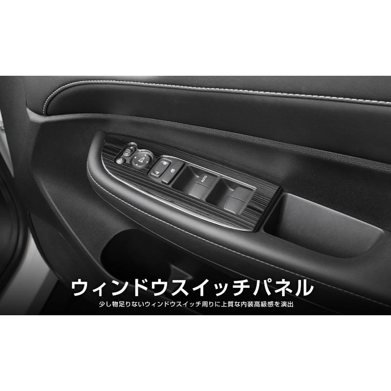 サムライプロデュース WR-V 専用 ウィンドウスイッチベース インテリア