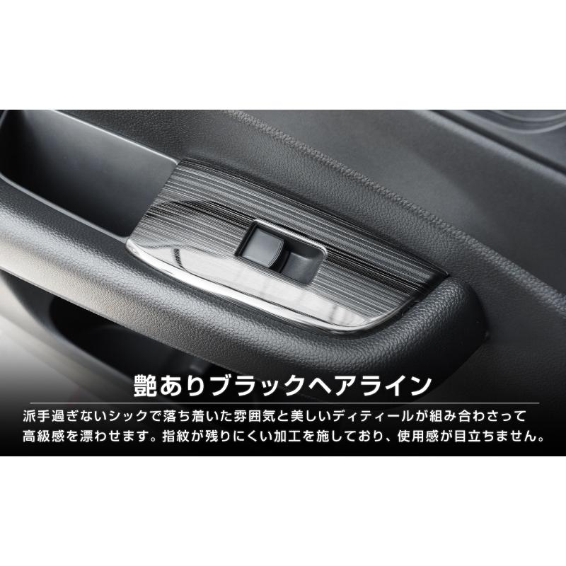 サムライプロデュース WR-V 専用 ウィンドウスイッチベース インテリア