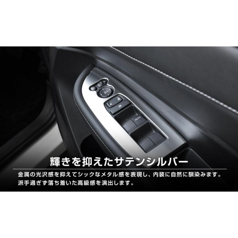 サムライプロデュース WR-V 専用 ウィンドウスイッチベース インテリア