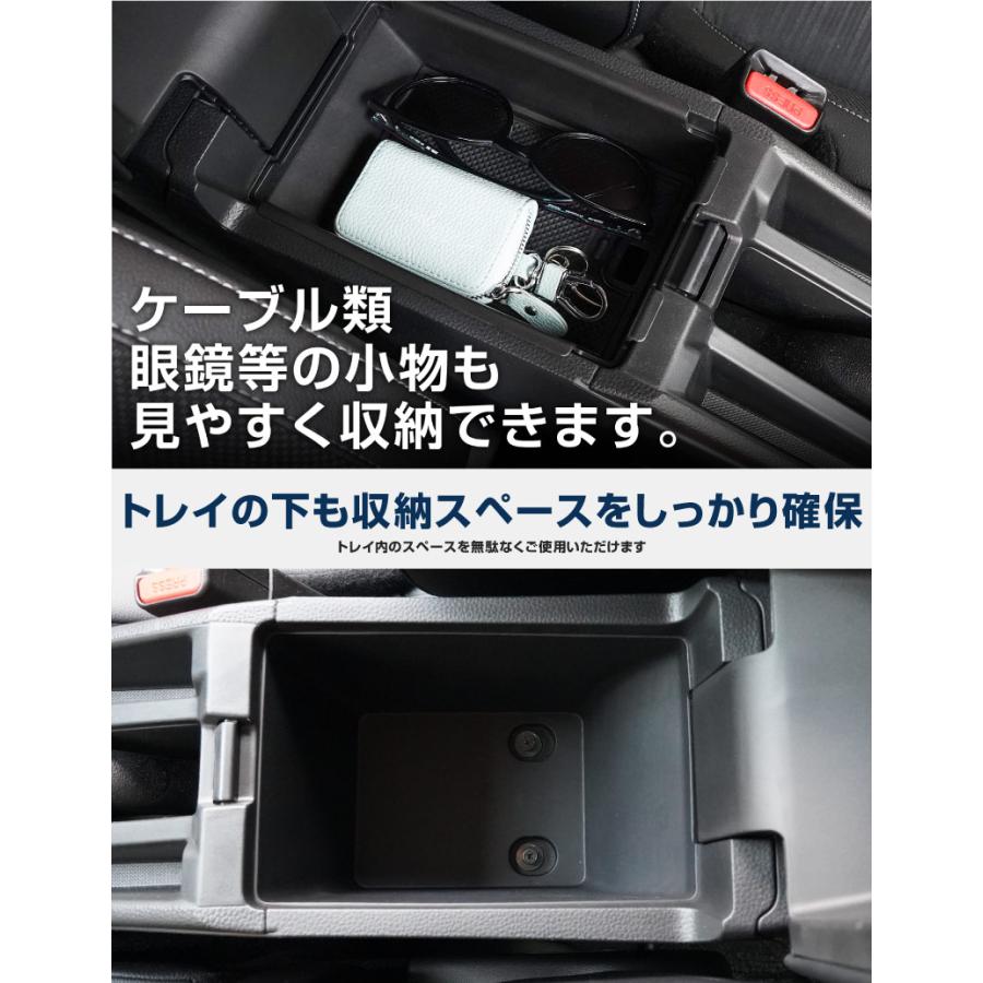 サムライプロデュース WR-V 専用 センターコンソールトレイ 1P 滑り