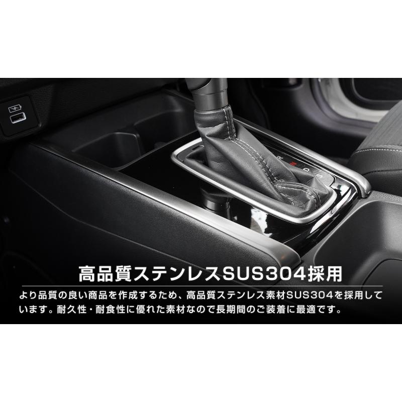 サムライプロデュース WR-V 専用 シフトベース インテリアモール 左右