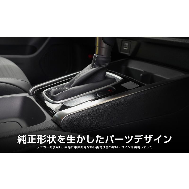 サムライプロデュース WR-V 専用 シフトベース インテリアモール 左右