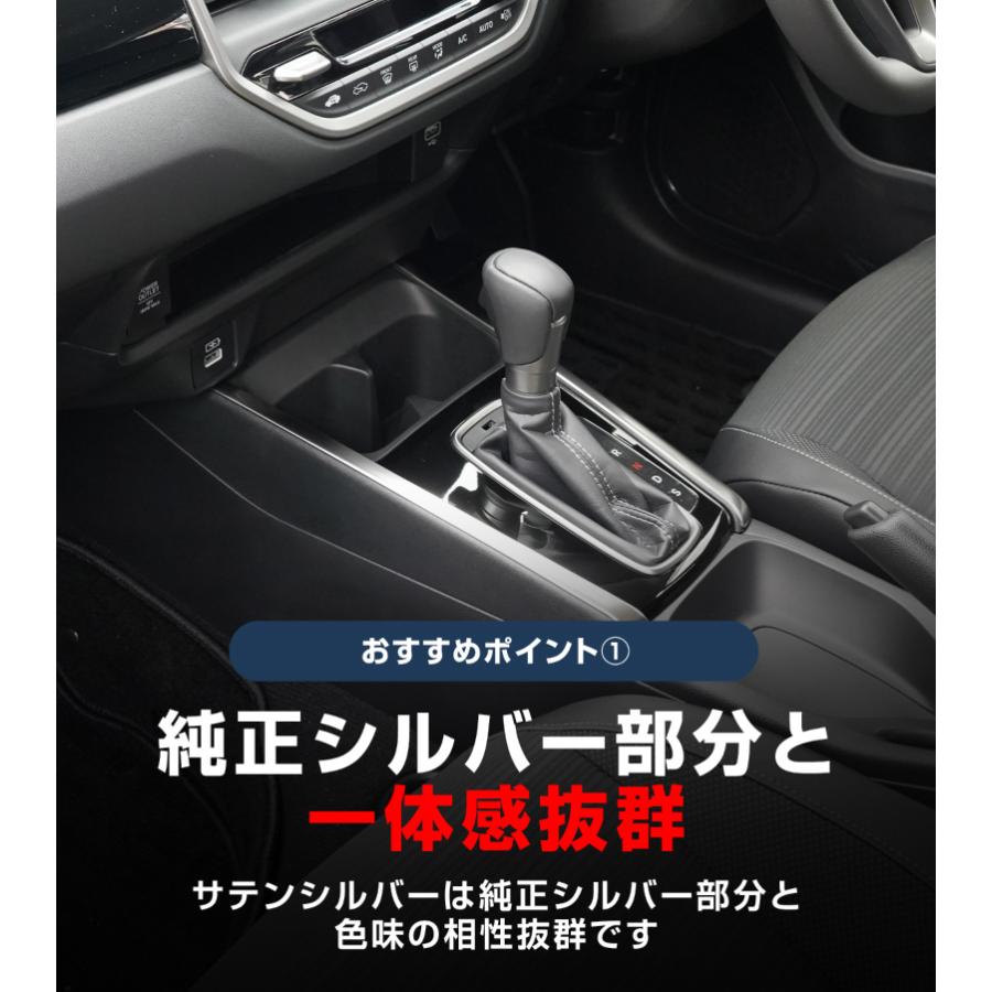 車のパーツ 内装、インテリア サムライプロデュース N-BOX N-BOXカスタム JF5 JF6 N-BOX JOY JF5 JF6