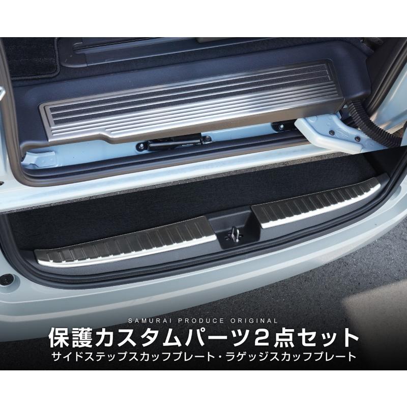 サムライプロデュース セット割 新型フリード GT エアークロスター