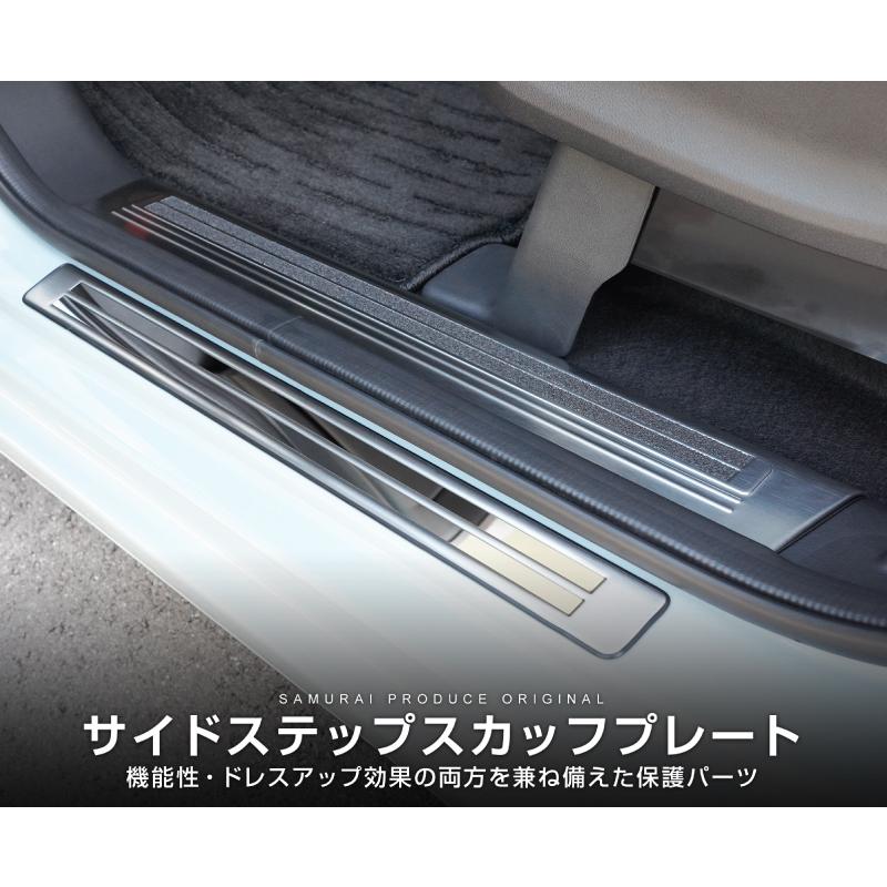 サムライプロデュース 新型フリード GT系 エアー クロスター GB系