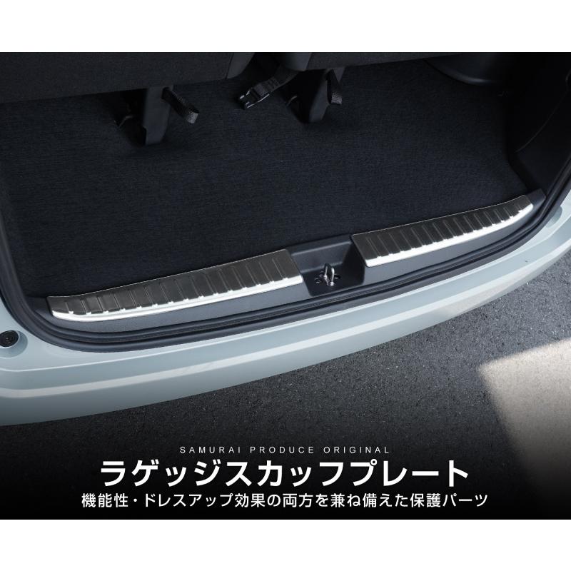 サムライプロデュース 新型フリード GT系 エアー クロスター ラゲッジ