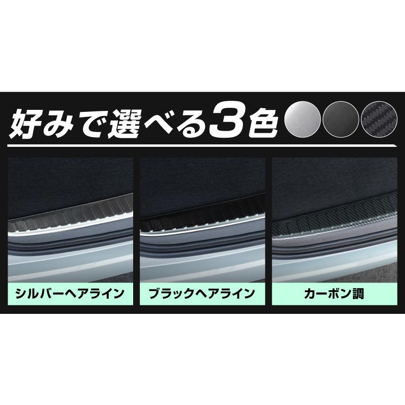 サムライプロデュース 新型フリード GT系 エアー クロスター ラゲッジ
