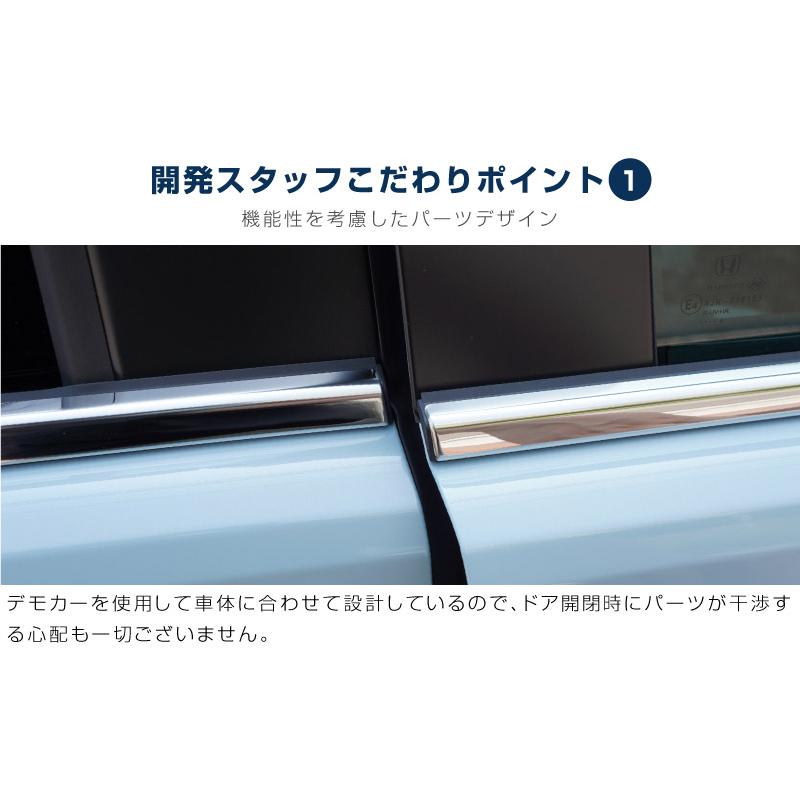 サムライプロデュース 新型フリード GT系 ウィンドウトリム