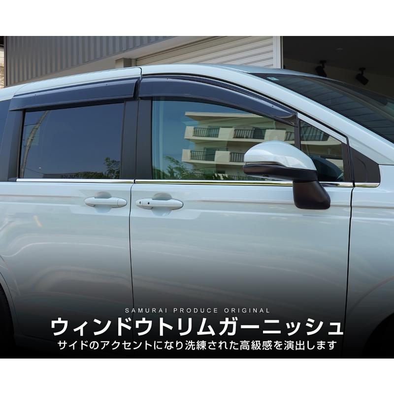 サムライプロデュース 新型フリード GT系 ウィンドウトリム