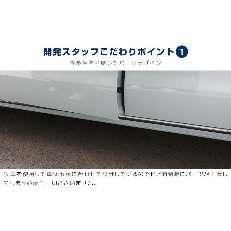 サムライプロデュース 新型フリード GT系 サイドガーニッシュ 左右
