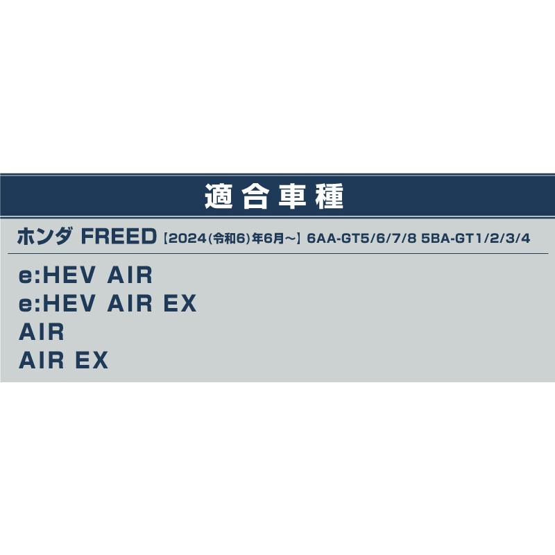 サムライプロデュース 新型フリード GT系 サイドガーニッシュ 左右