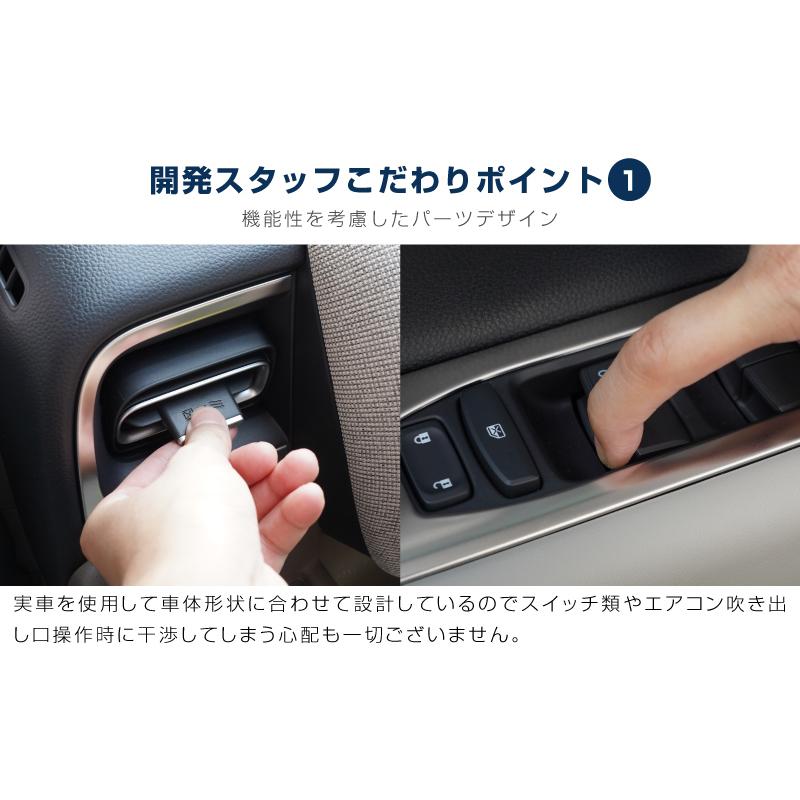 サムライプロデュース セット割 新型フリード GT系 ウィンドウスイッチ 