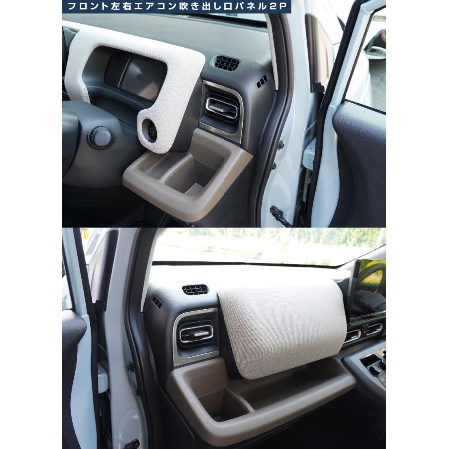 サムライプロデュース セット割 新型フリード GT系 ウィンドウスイッチ