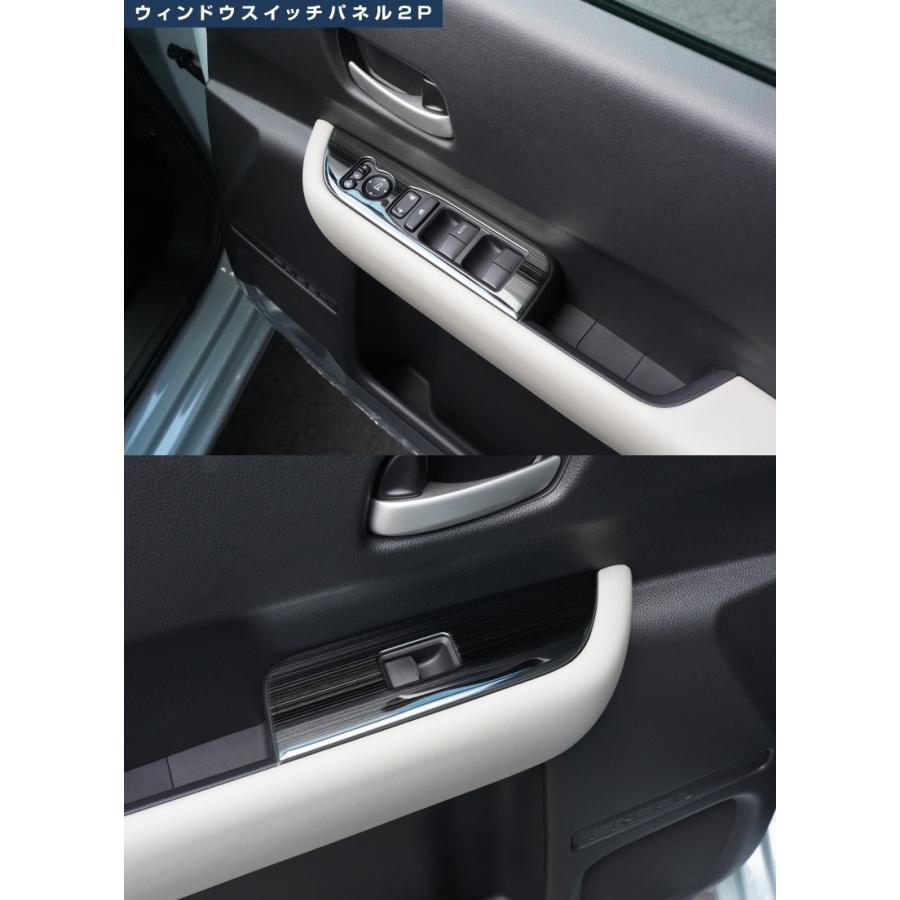 サムライプロデュース セット割 新型フリード GT系 ウィンドウスイッチ