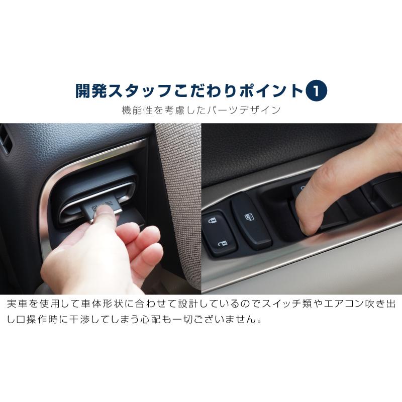 サムライプロデュース セット割 新型フリード GT系 ウィンドウスイッチ