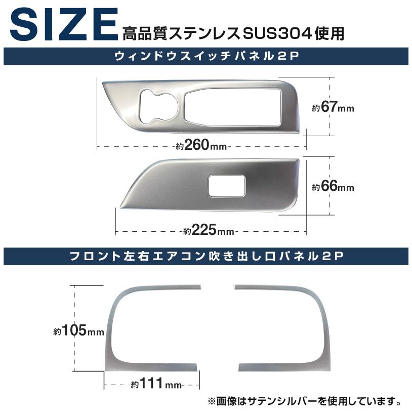 サムライプロデュース セット割 新型フリード GT系 ウィンドウスイッチ