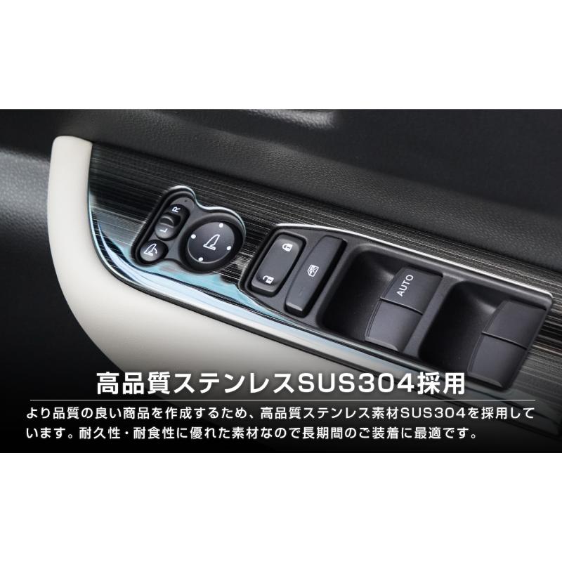 サムライプロデュース セット割 新型フリード GT系 ウィンドウスイッチ