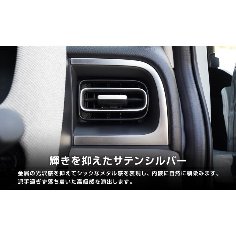 サムライプロデュース セット割 新型フリード GT系 ウィンドウスイッチ
