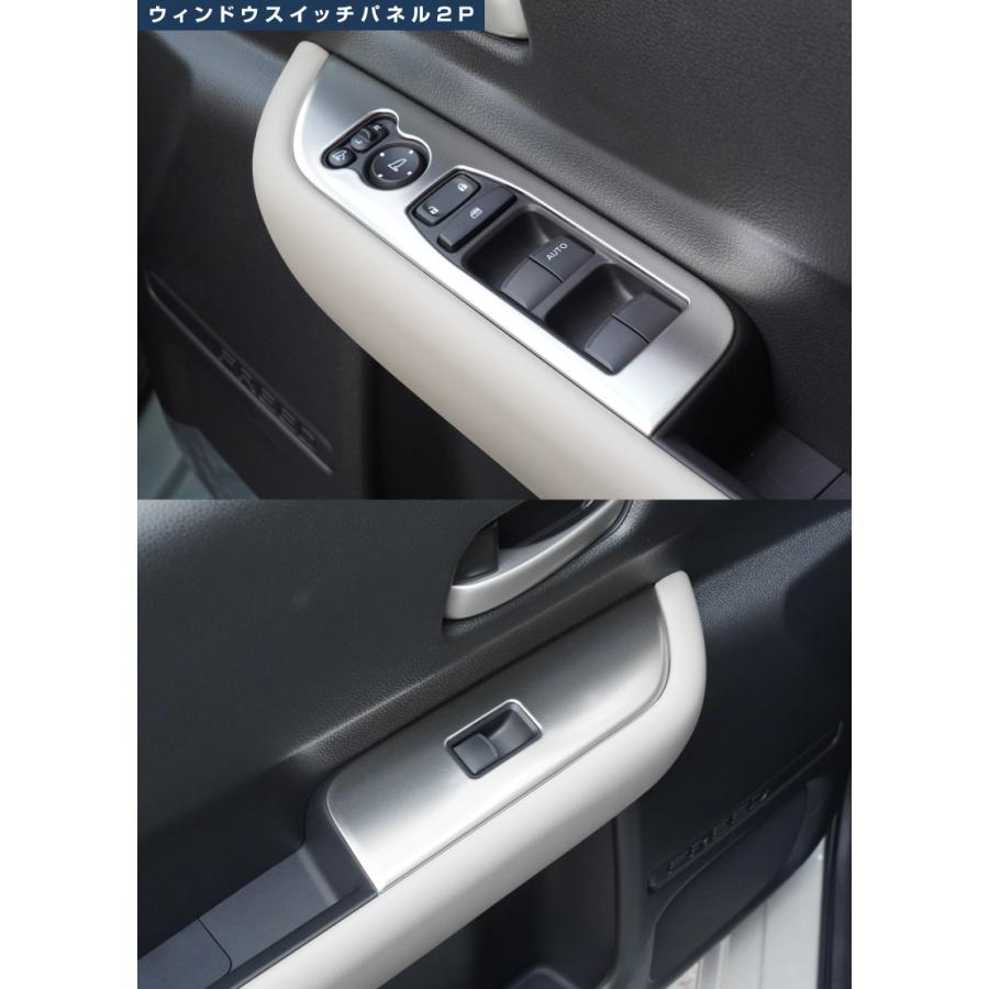 サムライプロデュース セット割 新型フリード GT系 ウィンドウスイッチ